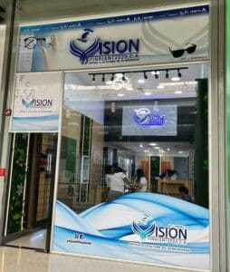 Fachada de la óptica Visión Finalent en Metropolis Barquisimeto